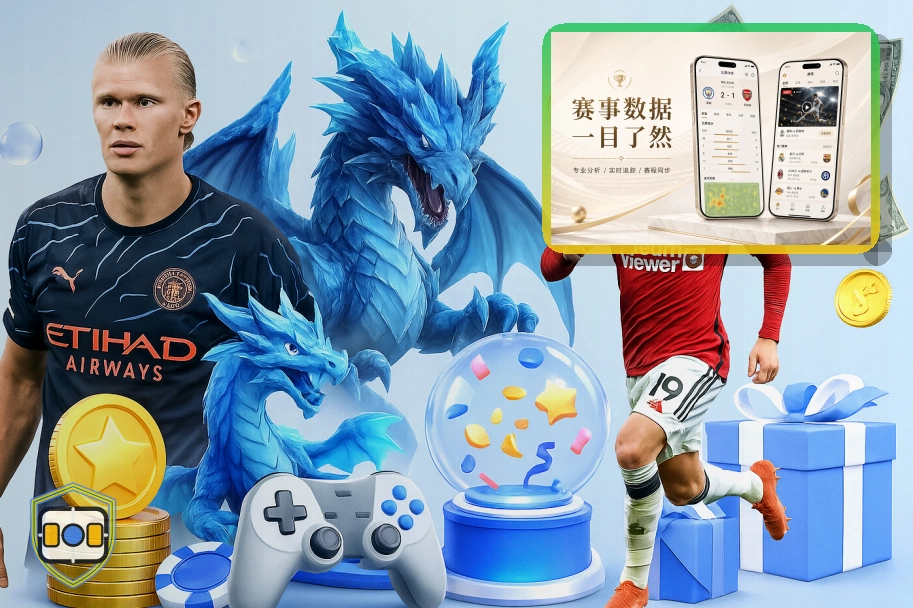 球友会网页端登录页面展示